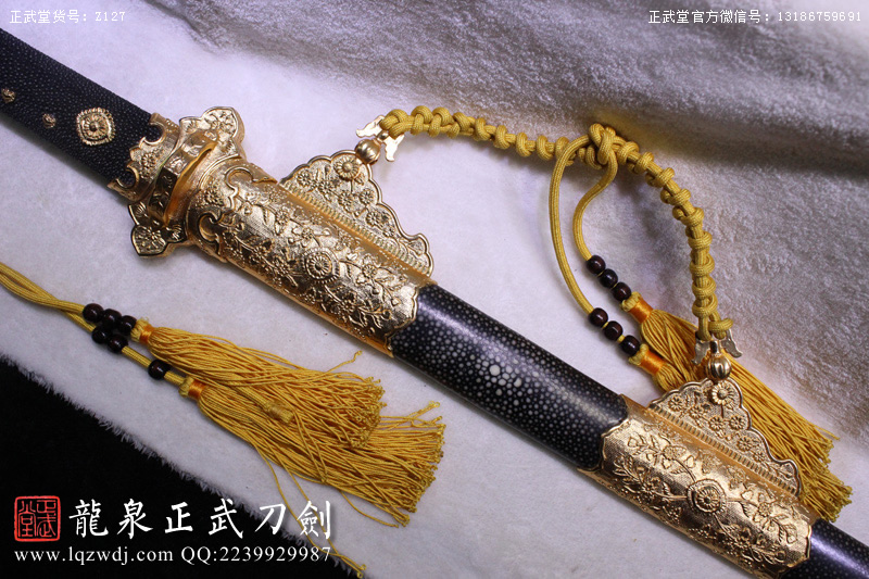 周正武龍泉寶劍專(zhuān)賣(mài)店,周正武龍泉?jiǎng)r(jià)格,正武堂官網(wǎng),龍泉刀劍官網(wǎng),龍泉?jiǎng)χ苷?正武刀劍,龍泉正武刀劍官網(wǎng),龍泉正武刀劍,龍泉?jiǎng)? border=