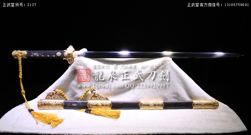 周正武龍泉寶劍專(zhuān)賣(mài)店,周正武龍泉?jiǎng)r(jià)格,正武堂官網(wǎng),龍泉刀劍官網(wǎng),龍泉?jiǎng)χ苷?正武刀劍,龍泉正武刀劍官網(wǎng),龍泉正武刀劍,龍泉?jiǎng)? border=