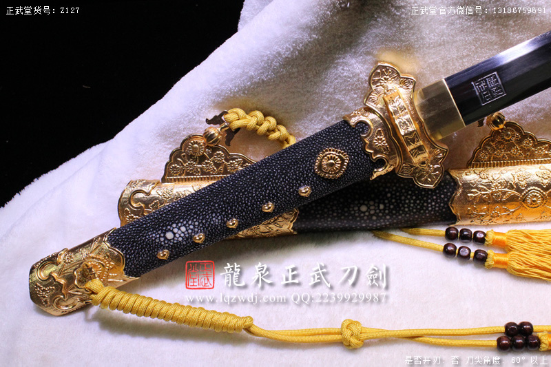 周正武龍泉寶劍專(zhuān)賣(mài)店,周正武龍泉?jiǎng)r(jià)格,正武堂官網(wǎng),龍泉刀劍官網(wǎng),龍泉?jiǎng)χ苷?正武刀劍,龍泉正武刀劍官網(wǎng),龍泉正武刀劍,龍泉?jiǎng)? border=