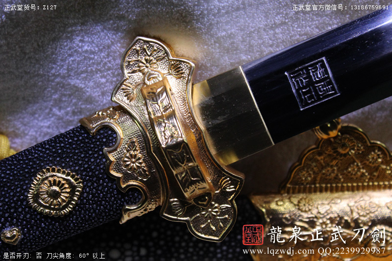 周正武龍泉寶劍專(zhuān)賣(mài)店,周正武龍泉?jiǎng)r(jià)格,正武堂官網(wǎng),龍泉刀劍官網(wǎng),龍泉?jiǎng)χ苷?正武刀劍,龍泉正武刀劍官網(wǎng),龍泉正武刀劍,龍泉?jiǎng)? border=