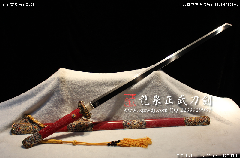 周正武龍泉寶劍專賣店,周正武龍泉劍價格,正武堂官網(wǎng),龍泉刀劍官網(wǎng),龍泉劍周正武,正武刀劍,龍泉正武刀劍官網(wǎng),龍泉正武刀劍,龍泉劍