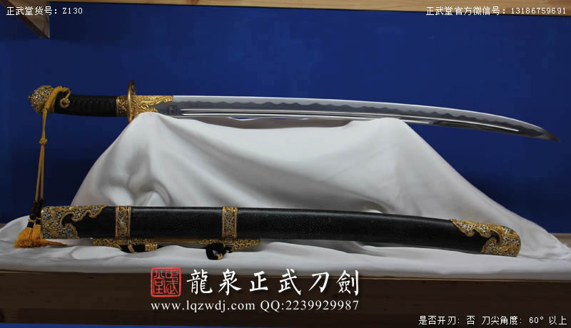 周正武龍泉寶劍專(zhuān)賣(mài)店,周正武龍泉?jiǎng)r(jià)格,正武堂官網(wǎng),龍泉刀劍官網(wǎng),龍泉?jiǎng)χ苷?正武刀劍,龍泉正武刀劍官網(wǎng),龍泉正武刀劍,龍泉?jiǎng)? border=