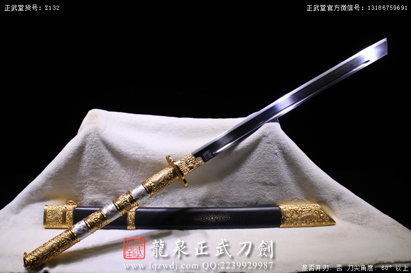 周正武龍泉寶劍專賣店,周正武龍泉劍價格,正武堂官網(wǎng),龍泉刀劍官網(wǎng),龍泉劍周正武,正武刀劍,龍泉正武刀劍官網(wǎng),龍泉正武刀劍,龍泉劍