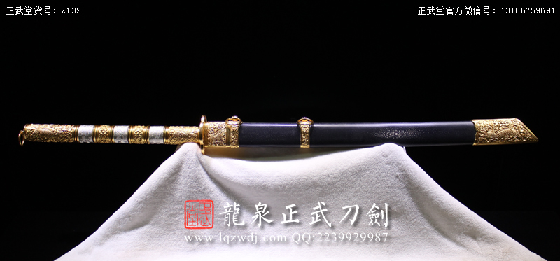 周正武龍泉寶劍專賣店,周正武龍泉劍價格,正武堂官網(wǎng),龍泉刀劍官網(wǎng),龍泉劍周正武,正武刀劍,龍泉正武刀劍官網(wǎng),龍泉正武刀劍,龍泉劍