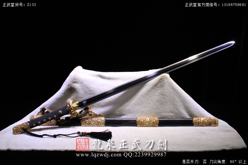 周正武龍泉寶劍專賣店,周正武龍泉劍價格,正武堂官網(wǎng),龍泉刀劍官網(wǎng),龍泉劍周正武,正武刀劍,龍泉正武刀劍官網(wǎng),龍泉正武刀劍,龍泉劍