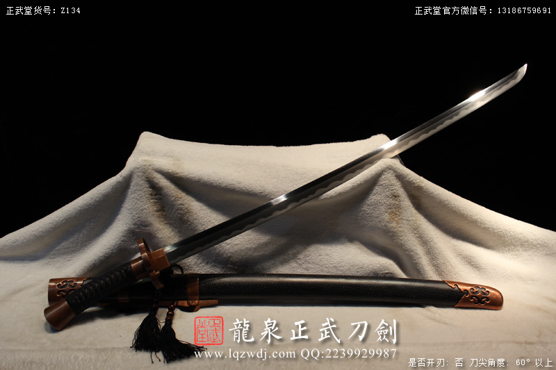 周正武龍泉寶劍專賣店,周正武龍泉劍價格,正武堂官網(wǎng),龍泉刀劍官網(wǎng),龍泉劍周正武,正武刀劍,龍泉正武刀劍官網(wǎng),龍泉正武刀劍,龍泉劍