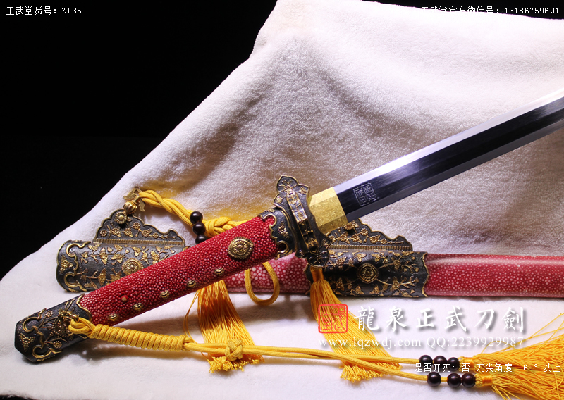 周正武龍泉寶劍專賣店,周正武龍泉劍價格,正武堂官網(wǎng),龍泉刀劍官網(wǎng),龍泉劍周正武,正武刀劍,龍泉正武刀劍官網(wǎng),龍泉正武刀劍,龍泉劍