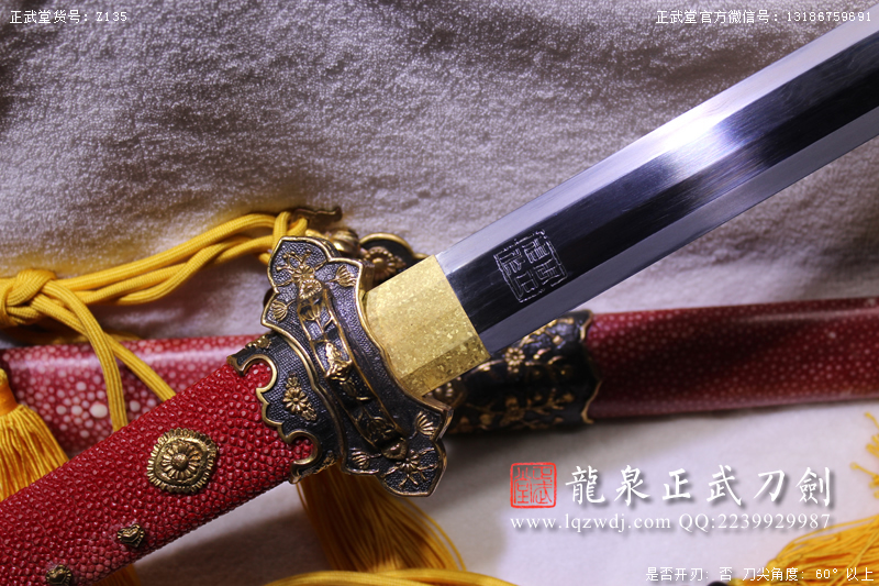 周正武龍泉寶劍專賣店,周正武龍泉劍價格,正武堂官網(wǎng),龍泉刀劍官網(wǎng),龍泉劍周正武,正武刀劍,龍泉正武刀劍官網(wǎng),龍泉正武刀劍,龍泉劍