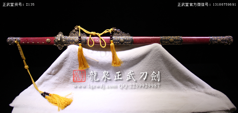 周正武龍泉寶劍專賣店,周正武龍泉劍價格,正武堂官網(wǎng),龍泉刀劍官網(wǎng),龍泉劍周正武,正武刀劍,龍泉正武刀劍官網(wǎng),龍泉正武刀劍,龍泉劍