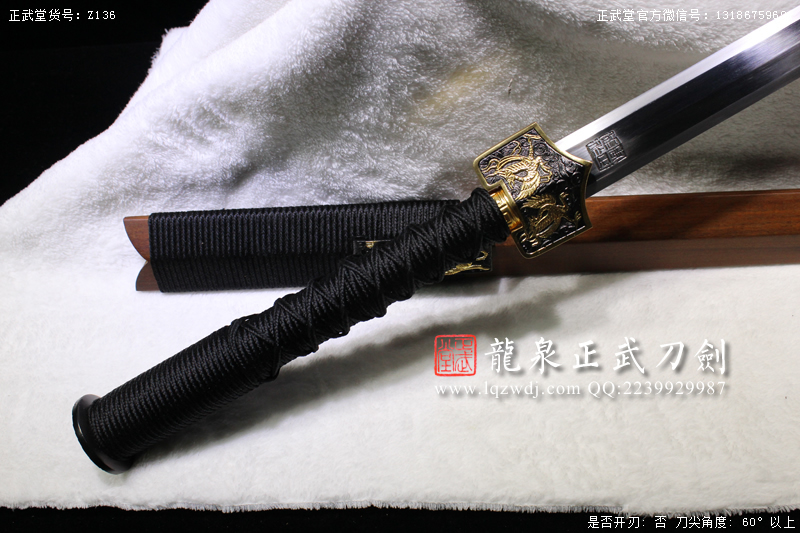 周正武龍泉寶劍專賣店,周正武龍泉劍價格,正武堂官網(wǎng),龍泉刀劍官網(wǎng),龍泉劍周正武,正武刀劍,龍泉正武刀劍官網(wǎng),龍泉正武刀劍,龍泉劍