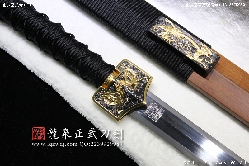 周正武龍泉寶劍專賣店,周正武龍泉劍價格,正武堂官網(wǎng),龍泉刀劍官網(wǎng),龍泉劍周正武,正武刀劍,龍泉正武刀劍官網(wǎng),龍泉正武刀劍,龍泉劍