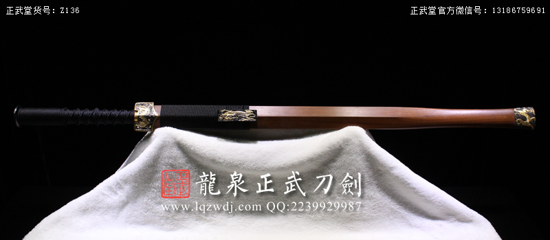 周正武龍泉寶劍專賣店,周正武龍泉劍價格,正武堂官網(wǎng),龍泉刀劍官網(wǎng),龍泉劍周正武,正武刀劍,龍泉正武刀劍官網(wǎng),龍泉正武刀劍,龍泉劍