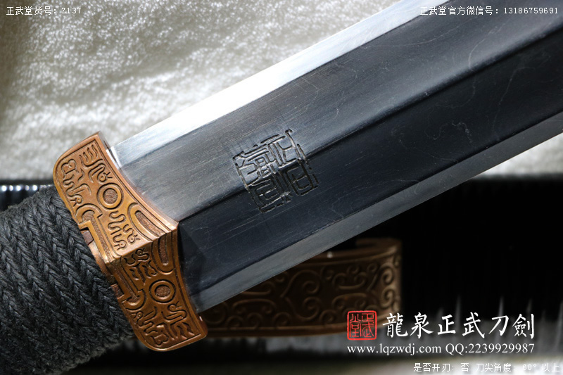 周正武龍泉寶劍專賣店,周正武龍泉劍價格,正武堂官網(wǎng),龍泉刀劍官網(wǎng),龍泉劍周正武,正武刀劍,龍泉正武刀劍官網(wǎng),龍泉正武刀劍,龍泉劍