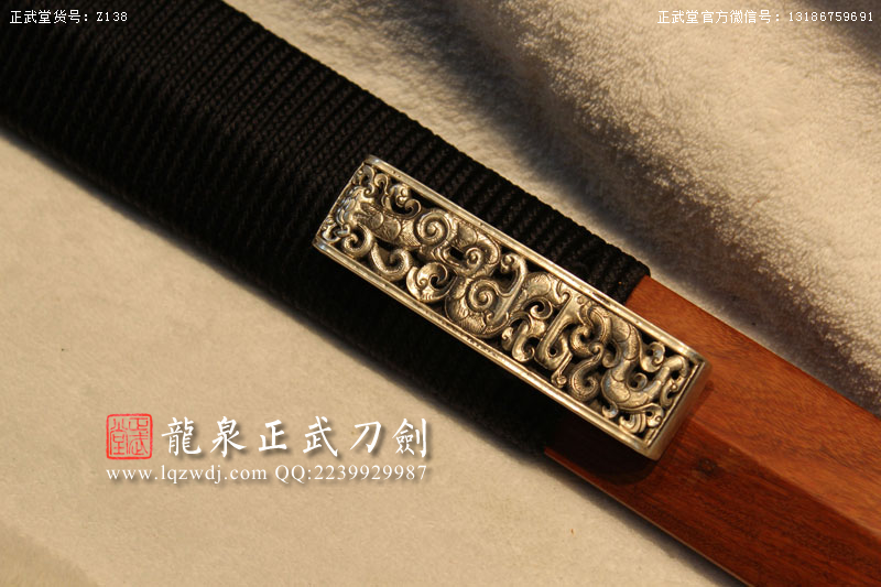 周正武龍泉寶劍專賣店,周正武龍泉?jiǎng)r(jià)格,正武堂官網(wǎng),龍泉刀劍官網(wǎng),龍泉?jiǎng)χ苷?正武刀劍,龍泉正武刀劍官網(wǎng),龍泉正武刀劍,龍泉?jiǎng)? border=