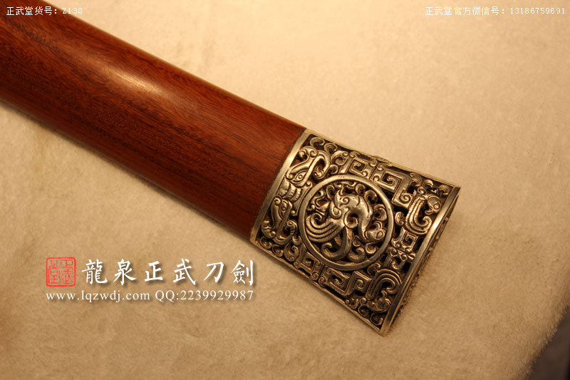 周正武龍泉寶劍專賣店,周正武龍泉?jiǎng)r(jià)格,正武堂官網(wǎng),龍泉刀劍官網(wǎng),龍泉?jiǎng)χ苷?正武刀劍,龍泉正武刀劍官網(wǎng),龍泉正武刀劍,龍泉?jiǎng)? border=