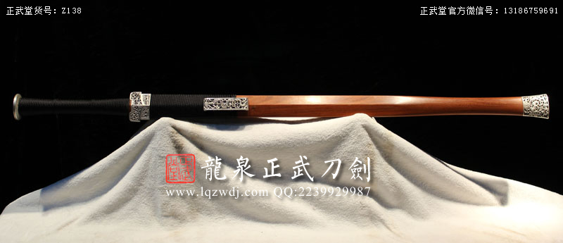 周正武龍泉寶劍專賣店,周正武龍泉?jiǎng)r(jià)格,正武堂官網(wǎng),龍泉刀劍官網(wǎng),龍泉?jiǎng)χ苷?正武刀劍,龍泉正武刀劍官網(wǎng),龍泉正武刀劍,龍泉?jiǎng)? border=