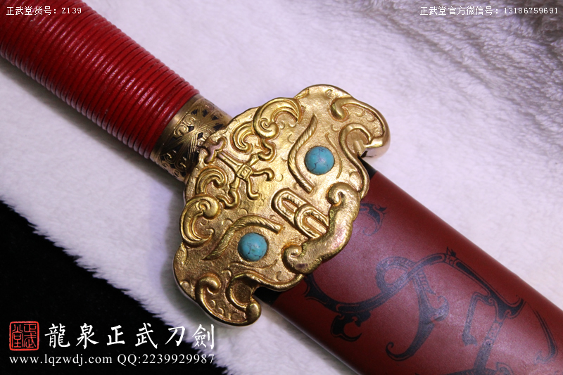 周正武龍泉寶劍專賣店,周正武龍泉?jiǎng)r(jià)格,正武堂官網(wǎng),龍泉刀劍官網(wǎng),龍泉?jiǎng)χ苷?正武刀劍,龍泉正武刀劍官網(wǎng),龍泉正武刀劍,龍泉?jiǎng)? border=