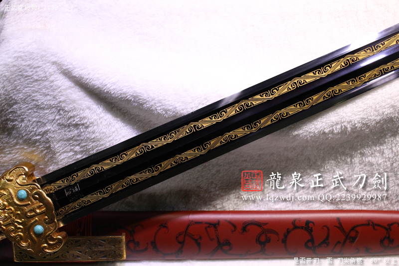 周正武龍泉寶劍專賣店,周正武龍泉?jiǎng)r(jià)格,正武堂官網(wǎng),龍泉刀劍官網(wǎng),龍泉?jiǎng)χ苷?正武刀劍,龍泉正武刀劍官網(wǎng),龍泉正武刀劍,龍泉?jiǎng)? border=