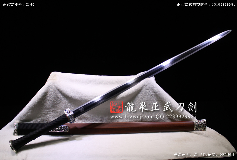 周正武龍泉寶劍專賣店,周正武龍泉劍價格,正武堂官網(wǎng),龍泉刀劍官網(wǎng),龍泉劍周正武,正武刀劍,龍泉正武刀劍官網(wǎng),龍泉正武刀劍,龍泉劍