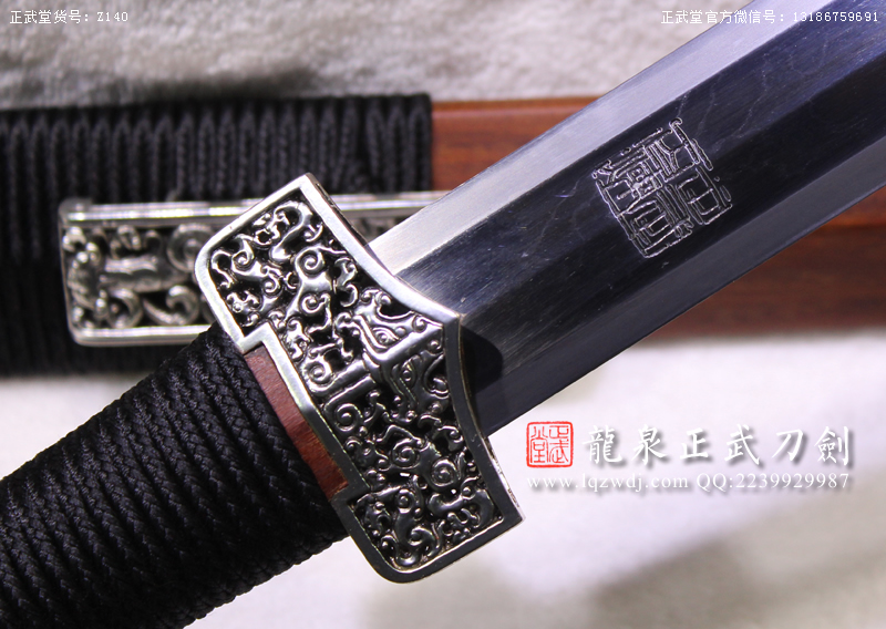 周正武龍泉寶劍專賣店,周正武龍泉劍價格,正武堂官網(wǎng),龍泉刀劍官網(wǎng),龍泉劍周正武,正武刀劍,龍泉正武刀劍官網(wǎng),龍泉正武刀劍,龍泉劍