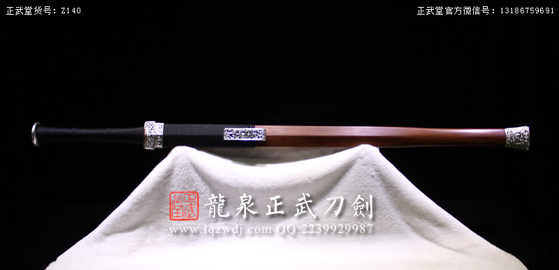 周正武龍泉寶劍專賣店,周正武龍泉劍價格,正武堂官網(wǎng),龍泉刀劍官網(wǎng),龍泉劍周正武,正武刀劍,龍泉正武刀劍官網(wǎng),龍泉正武刀劍,龍泉劍