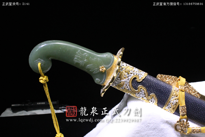 周正武龍泉寶劍專賣店,周正武龍泉?jiǎng)r(jià)格,正武堂官網(wǎng),龍泉刀劍官網(wǎng),龍泉?jiǎng)χ苷?正武刀劍,龍泉正武刀劍官網(wǎng),龍泉正武刀劍,龍泉?jiǎng)? border=