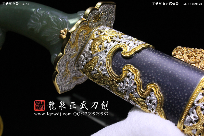 周正武龍泉寶劍專賣店,周正武龍泉?jiǎng)r(jià)格,正武堂官網(wǎng),龍泉刀劍官網(wǎng),龍泉?jiǎng)χ苷?正武刀劍,龍泉正武刀劍官網(wǎng),龍泉正武刀劍,龍泉?jiǎng)? border=