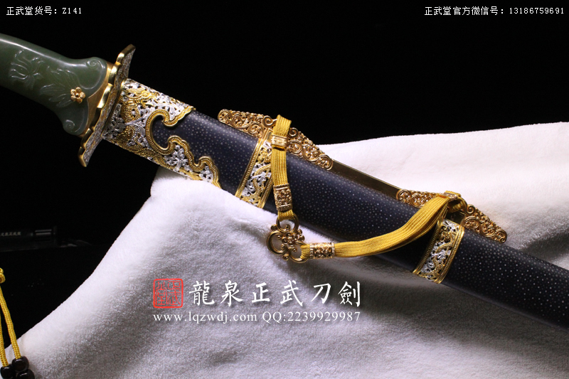 周正武龍泉寶劍專賣店,周正武龍泉?jiǎng)r(jià)格,正武堂官網(wǎng),龍泉刀劍官網(wǎng),龍泉?jiǎng)χ苷?正武刀劍,龍泉正武刀劍官網(wǎng),龍泉正武刀劍,龍泉?jiǎng)? border=