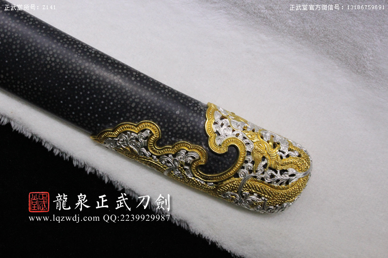 周正武龍泉寶劍專賣店,周正武龍泉?jiǎng)r(jià)格,正武堂官網(wǎng),龍泉刀劍官網(wǎng),龍泉?jiǎng)χ苷?正武刀劍,龍泉正武刀劍官網(wǎng),龍泉正武刀劍,龍泉?jiǎng)? border=