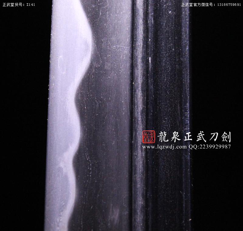 周正武龍泉寶劍專賣店,周正武龍泉?jiǎng)r(jià)格,正武堂官網(wǎng),龍泉刀劍官網(wǎng),龍泉?jiǎng)χ苷?正武刀劍,龍泉正武刀劍官網(wǎng),龍泉正武刀劍,龍泉?jiǎng)? border=