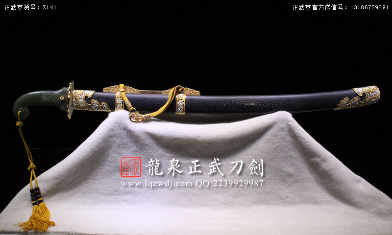 周正武龍泉寶劍專賣店,周正武龍泉?jiǎng)r(jià)格,正武堂官網(wǎng),龍泉刀劍官網(wǎng),龍泉?jiǎng)χ苷?正武刀劍,龍泉正武刀劍官網(wǎng),龍泉正武刀劍,龍泉?jiǎng)? border=