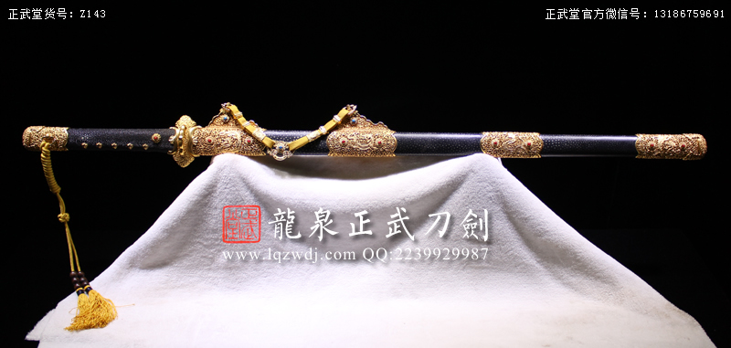 周正武龍泉寶劍專賣店,周正武龍泉劍價格,正武堂官網(wǎng),龍泉刀劍官網(wǎng),龍泉劍周正武,正武刀劍,龍泉正武刀劍官網(wǎng),龍泉正武刀劍,龍泉劍