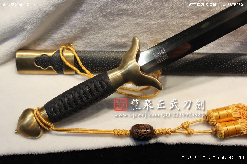 周正武龍泉寶劍專賣店,周正武龍泉?jiǎng)r(jià)格,正武堂官網(wǎng),龍泉刀劍官網(wǎng),龍泉?jiǎng)χ苷?正武刀劍,龍泉正武刀劍官網(wǎng),龍泉正武刀劍,龍泉?jiǎng)? border=