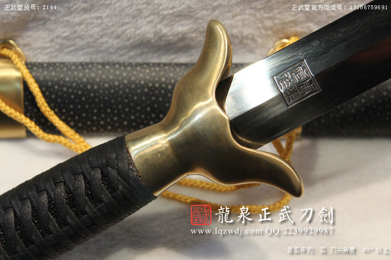 周正武龍泉寶劍專賣店,周正武龍泉?jiǎng)r(jià)格,正武堂官網(wǎng),龍泉刀劍官網(wǎng),龍泉?jiǎng)χ苷?正武刀劍,龍泉正武刀劍官網(wǎng),龍泉正武刀劍,龍泉?jiǎng)? border=