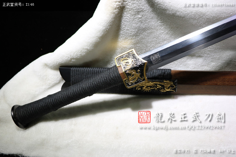 周正武龍泉寶劍專賣店,周正武龍泉劍價(jià)格,正武堂官網(wǎng),龍泉刀劍官網(wǎng),龍泉劍周正武,正武刀劍,龍泉正武刀劍官網(wǎng),龍泉正武刀劍,龍泉劍