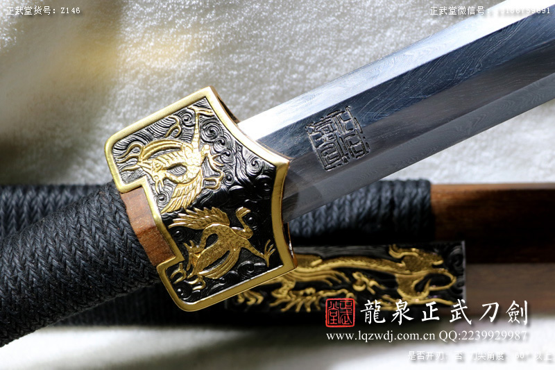 周正武龍泉寶劍專賣店,周正武龍泉劍價(jià)格,正武堂官網(wǎng),龍泉刀劍官網(wǎng),龍泉劍周正武,正武刀劍,龍泉正武刀劍官網(wǎng),龍泉正武刀劍,龍泉劍