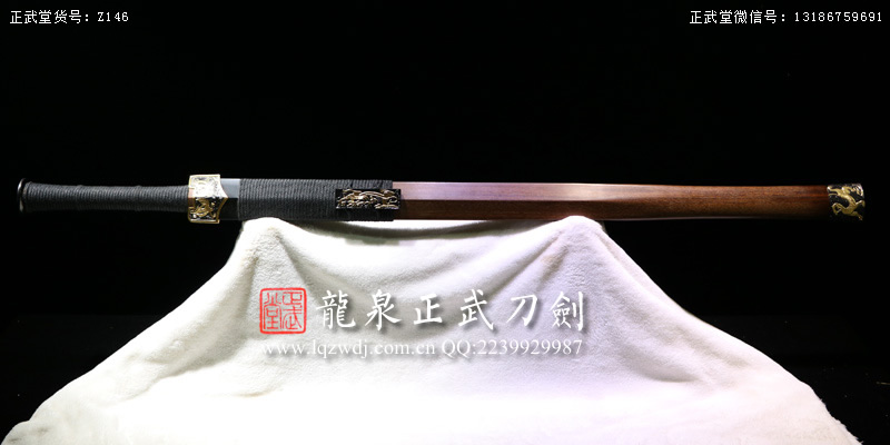 周正武龍泉寶劍專賣店,周正武龍泉劍價(jià)格,正武堂官網(wǎng),龍泉刀劍官網(wǎng),龍泉劍周正武,正武刀劍,龍泉正武刀劍官網(wǎng),龍泉正武刀劍,龍泉劍