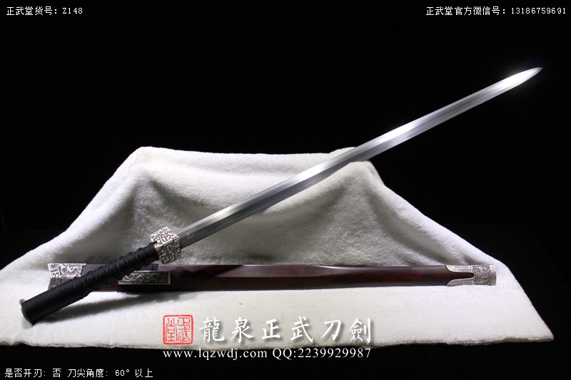 周正武龍泉寶劍專賣店,周正武龍泉劍價格,正武堂官網(wǎng),龍泉刀劍官網(wǎng),龍泉劍周正武,正武刀劍,龍泉正武刀劍官網(wǎng),龍泉正武刀劍,龍泉劍