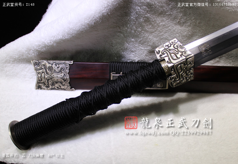 周正武龍泉寶劍專賣店,周正武龍泉劍價格,正武堂官網(wǎng),龍泉刀劍官網(wǎng),龍泉劍周正武,正武刀劍,龍泉正武刀劍官網(wǎng),龍泉正武刀劍,龍泉劍