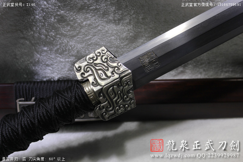 周正武龍泉寶劍專賣店,周正武龍泉劍價格,正武堂官網(wǎng),龍泉刀劍官網(wǎng),龍泉劍周正武,正武刀劍,龍泉正武刀劍官網(wǎng),龍泉正武刀劍,龍泉劍