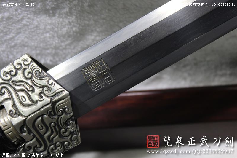 周正武龍泉寶劍專賣店,周正武龍泉劍價格,正武堂官網(wǎng),龍泉刀劍官網(wǎng),龍泉劍周正武,正武刀劍,龍泉正武刀劍官網(wǎng),龍泉正武刀劍,龍泉劍