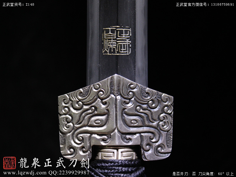 周正武龍泉寶劍專賣店,周正武龍泉劍價格,正武堂官網(wǎng),龍泉刀劍官網(wǎng),龍泉劍周正武,正武刀劍,龍泉正武刀劍官網(wǎng),龍泉正武刀劍,龍泉劍