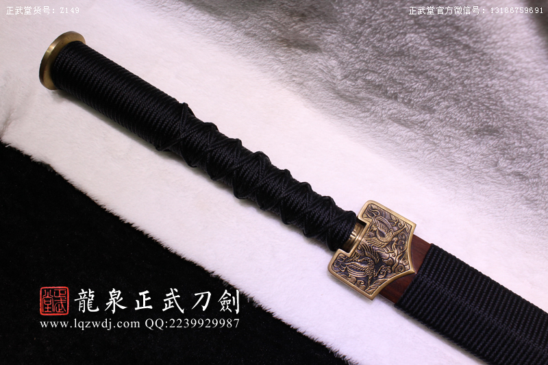 周正武龍泉寶劍專賣店,周正武龍泉?jiǎng)r(jià)格,正武堂官網(wǎng),龍泉刀劍官網(wǎng),龍泉?jiǎng)χ苷?正武刀劍,龍泉正武刀劍官網(wǎng),龍泉正武刀劍,龍泉?jiǎng)? border=