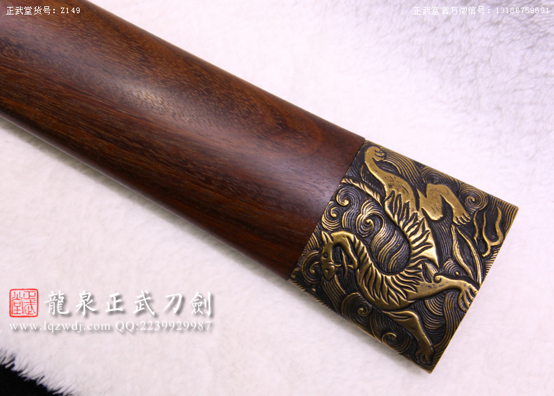 周正武龍泉寶劍專賣店,周正武龍泉?jiǎng)r(jià)格,正武堂官網(wǎng),龍泉刀劍官網(wǎng),龍泉?jiǎng)χ苷?正武刀劍,龍泉正武刀劍官網(wǎng),龍泉正武刀劍,龍泉?jiǎng)? border=