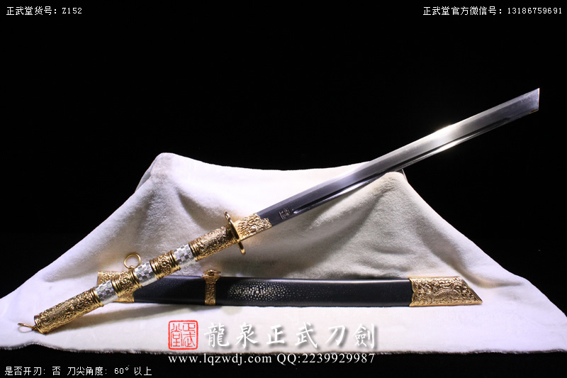 周正武龍泉寶劍專賣店,周正武龍泉劍價格,正武堂官網(wǎng),龍泉刀劍官網(wǎng),龍泉劍周正武,正武刀劍,龍泉正武刀劍官網(wǎng),龍泉正武刀劍,龍泉劍