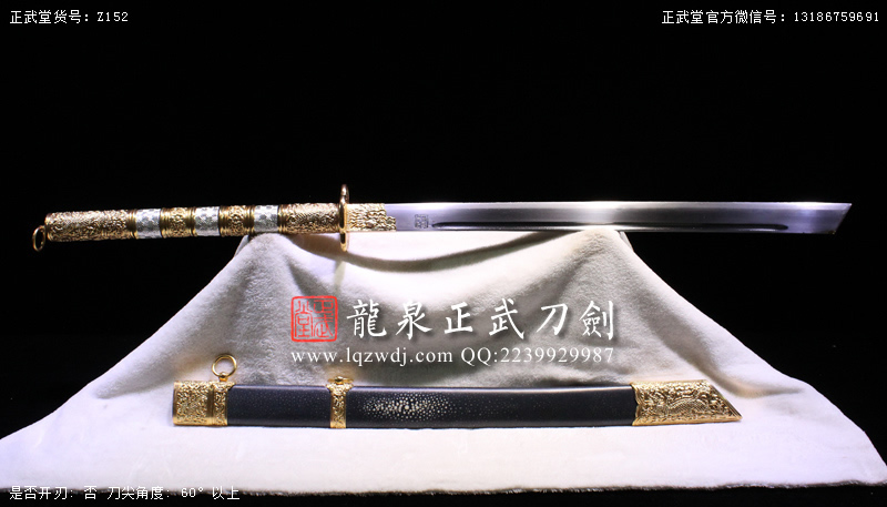 周正武龍泉寶劍專賣店,周正武龍泉劍價格,正武堂官網(wǎng),龍泉刀劍官網(wǎng),龍泉劍周正武,正武刀劍,龍泉正武刀劍官網(wǎng),龍泉正武刀劍,龍泉劍