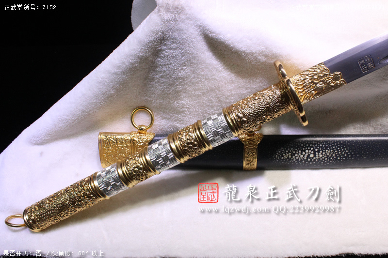 周正武龍泉寶劍專賣店,周正武龍泉劍價格,正武堂官網(wǎng),龍泉刀劍官網(wǎng),龍泉劍周正武,正武刀劍,龍泉正武刀劍官網(wǎng),龍泉正武刀劍,龍泉劍