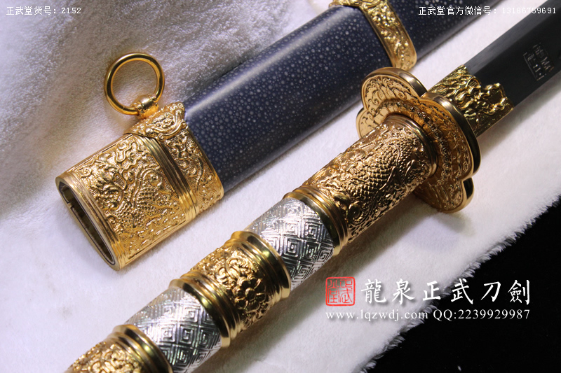 周正武龍泉寶劍專賣店,周正武龍泉劍價格,正武堂官網(wǎng),龍泉刀劍官網(wǎng),龍泉劍周正武,正武刀劍,龍泉正武刀劍官網(wǎng),龍泉正武刀劍,龍泉劍