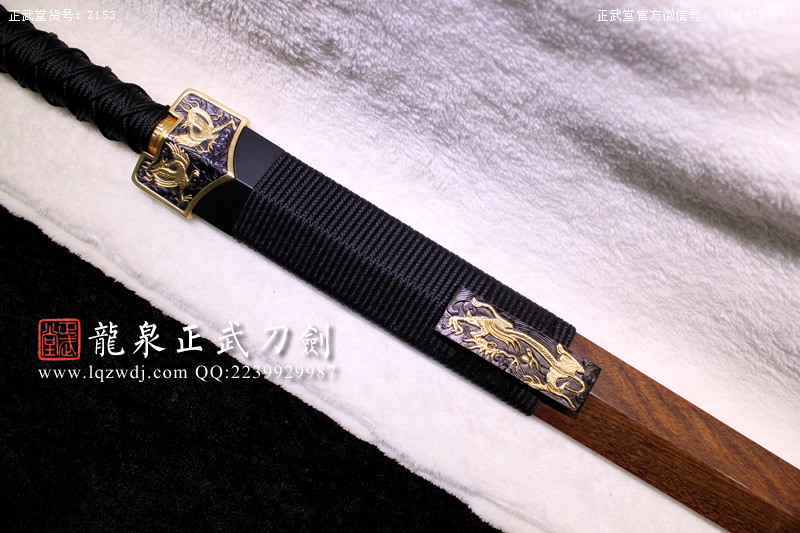 周正武龍泉寶劍專賣店,周正武龍泉?jiǎng)r(jià)格,正武堂官網(wǎng),龍泉刀劍官網(wǎng),龍泉?jiǎng)χ苷?正武刀劍,龍泉正武刀劍官網(wǎng),龍泉正武刀劍,龍泉?jiǎng)? border=