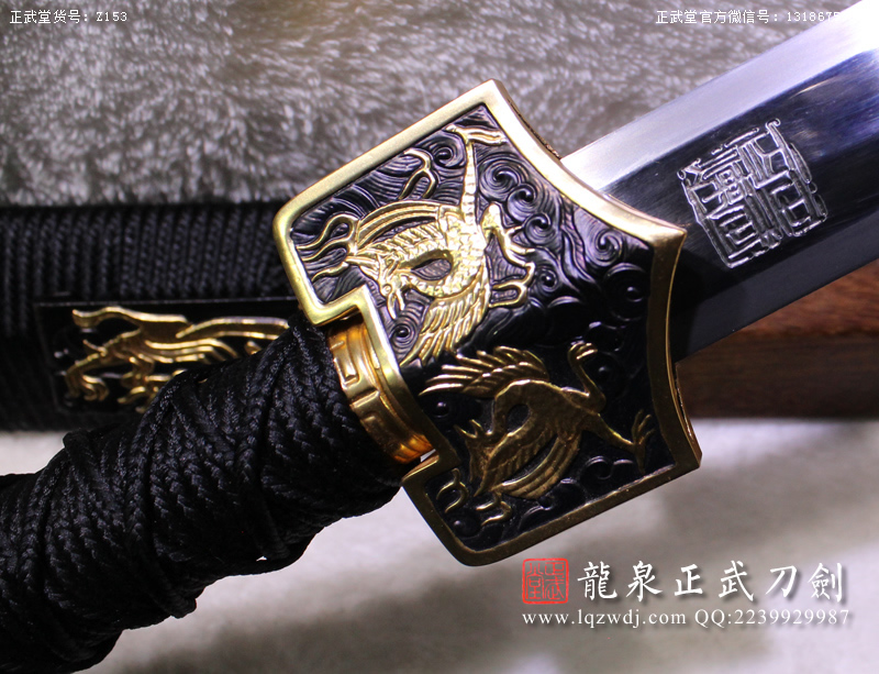 周正武龍泉寶劍專賣店,周正武龍泉?jiǎng)r(jià)格,正武堂官網(wǎng),龍泉刀劍官網(wǎng),龍泉?jiǎng)χ苷?正武刀劍,龍泉正武刀劍官網(wǎng),龍泉正武刀劍,龍泉?jiǎng)? border=